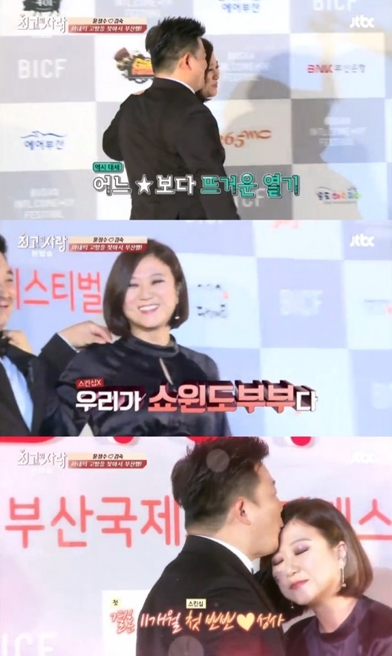 님과2.jpg