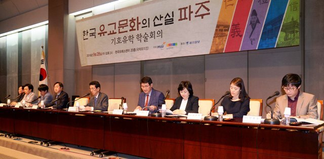 기호유학학술회의6 전160928 (5)_R.jpg