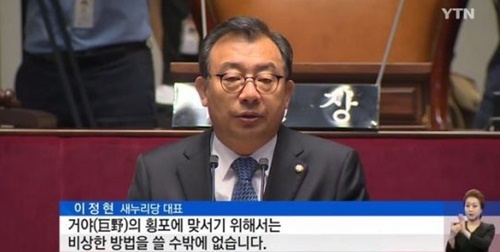 이정현1.jpg