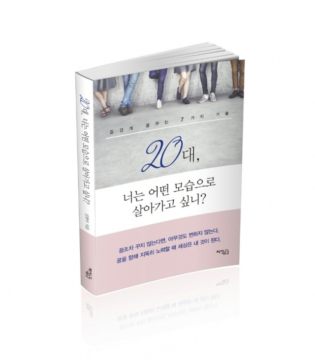 ▲ 책_입체표지