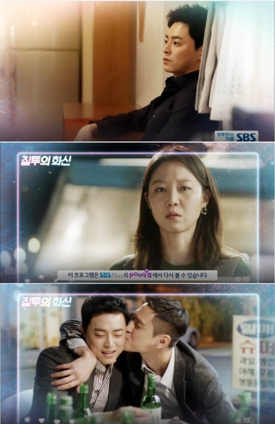 질투1.jpg