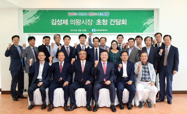 ▲ 기업인%20간담회%20(5)[1]