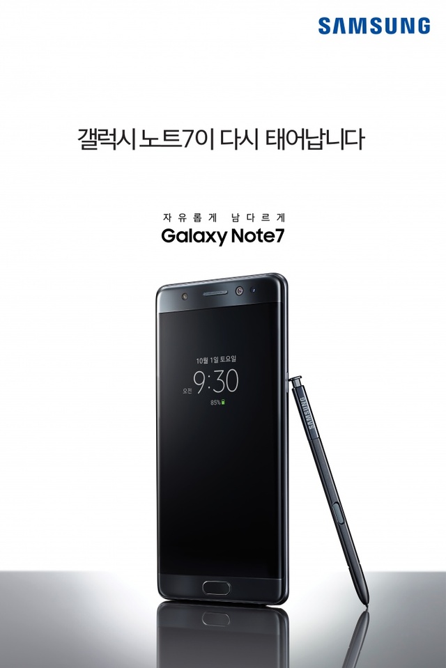 ▲ 노트7 포스터