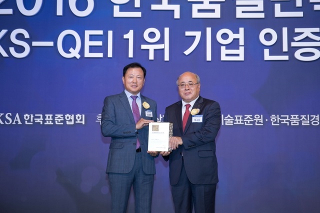 ▲ 인증패를 받았다.(사진제공 에몬스)
