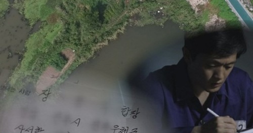 그것이 알고싶다1.jpg