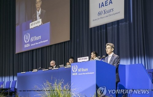 IAEA1.jpg