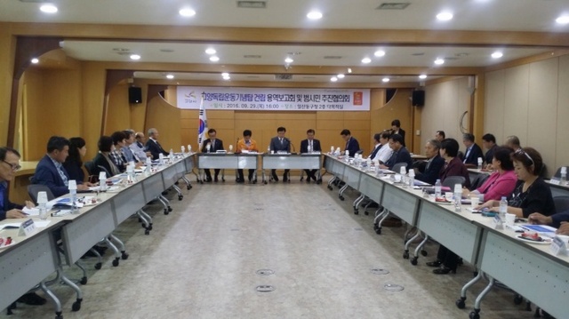 ▲ 2_고양독립운동기념탑 건립 범시민 추진협의회 발족 (1)