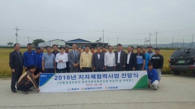 ▲ 지자체 협력