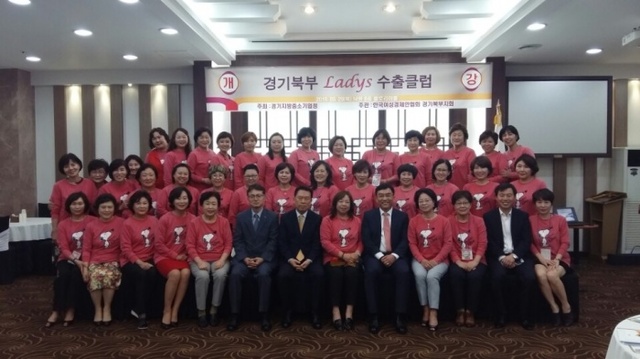 ▲ 레이디스클럽 수출학교 개강식