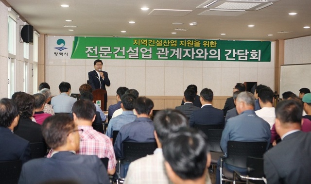 ▲ 공재광 평택시장 전문건설업 관계자와의 간담회