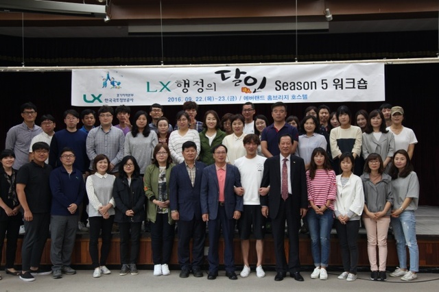 ▲ 보도자료(행정담당자워크숍) (1)