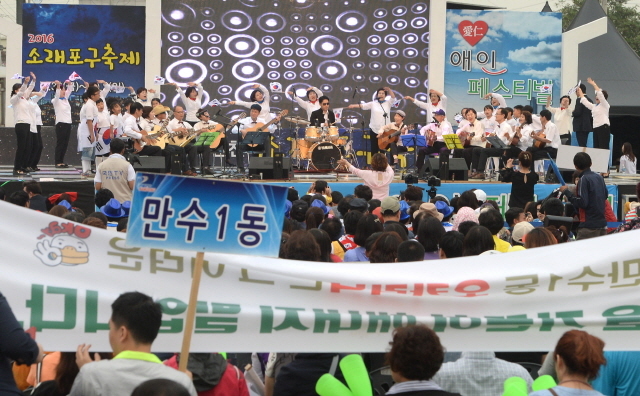 크기변환_7면  2016 인천 소래포구축제 주민자치 동아리 한마당JYJ_8964.jpg