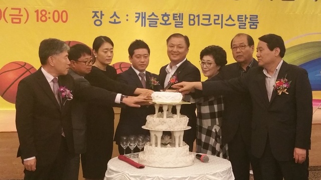 ▲ 9월 30일 오후 수원 호텔캐슬에서 열린 통합 경기도농구협회 이종석 회장(왼쪽에서 네번째) 취임식에서 내빈들이 축하 케?을 자르고 있다.