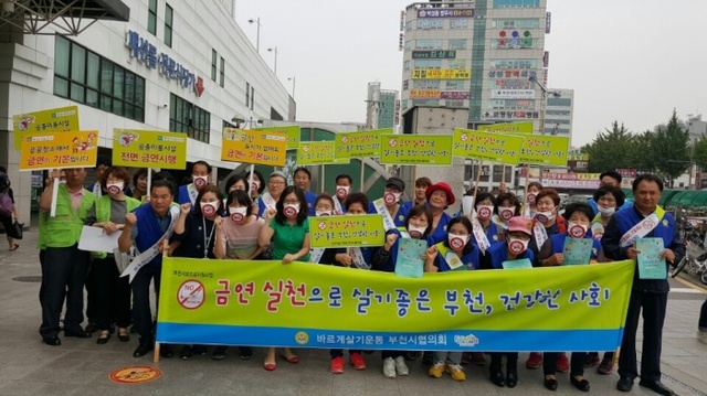 ▲ 사본 -6.건강증진과_'금연 플래시몹' 참가자들이 기념촬영을 하고 있다.