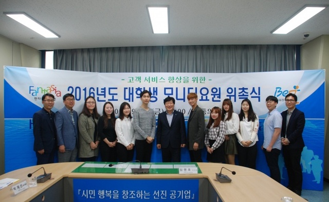 ▲ 사본 -2.부천시시설관리공단+(1)
