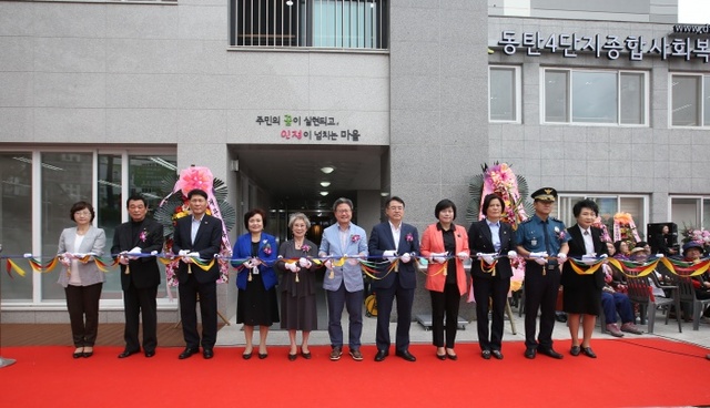 ▲ 1. 복지관테이프컷팅