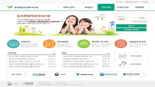 유치원.jpg