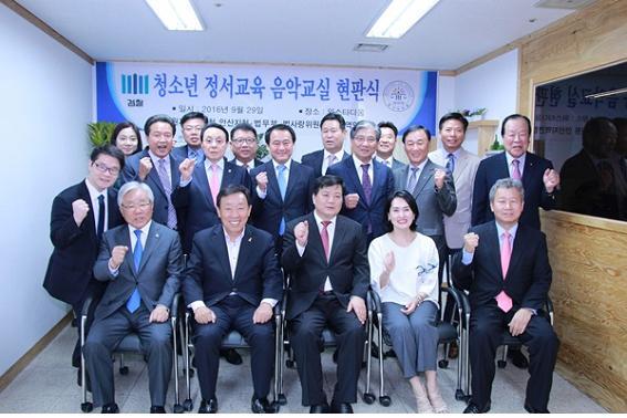 ▲ 안산-지청 음악교실
