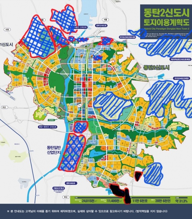 ▲ 동탄산단
