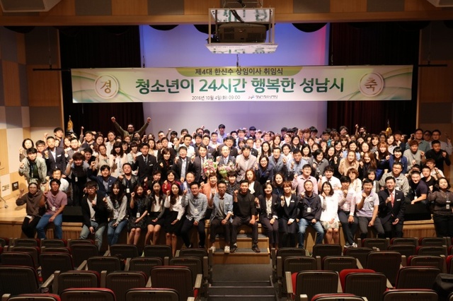 ▲ 한신수 상임이사 취임2