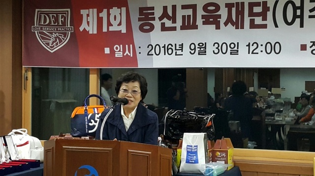 ▲ 전신순 여주대 이사장이 골프대회 시상식에 앞서 축사를 하고 있다