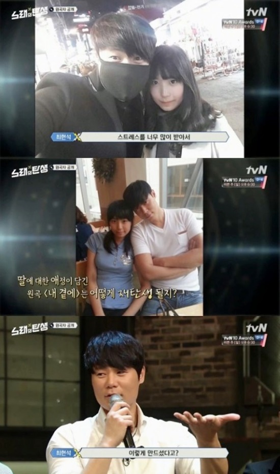 최현석2.jpg