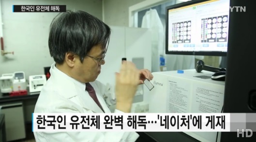 한국인.jpg