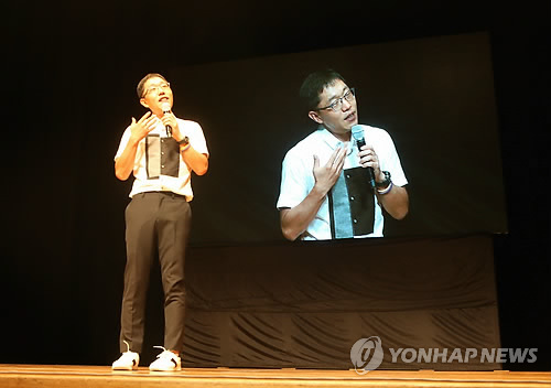 김제동.jpg
