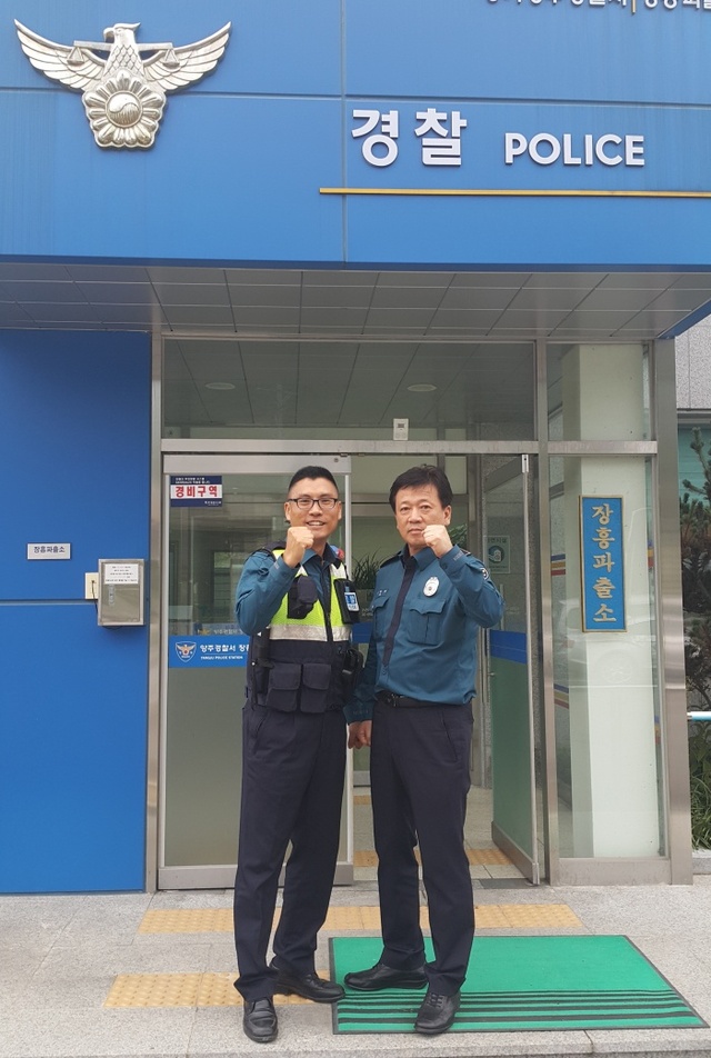 ▲ 경위 전재중(왼), 경위 김학천(오)