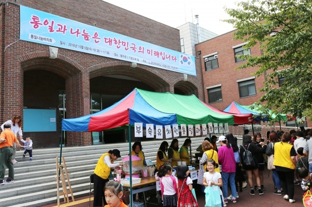 ▲ 경인여대가 우리나라 주권확립은 물론 앞으로 통일돼 한가족이 될 북한주민 삶의질 향상을 위해 통일나눔 바자회를 열고 있다