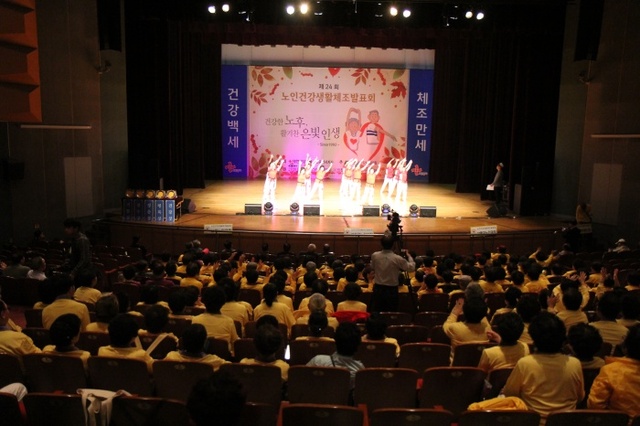 ▲ 대한적십자사 인천광역시지사가 계양문화회관 대강당에서 24회 노인건강생활체조 발표회를 개최하고 있다.