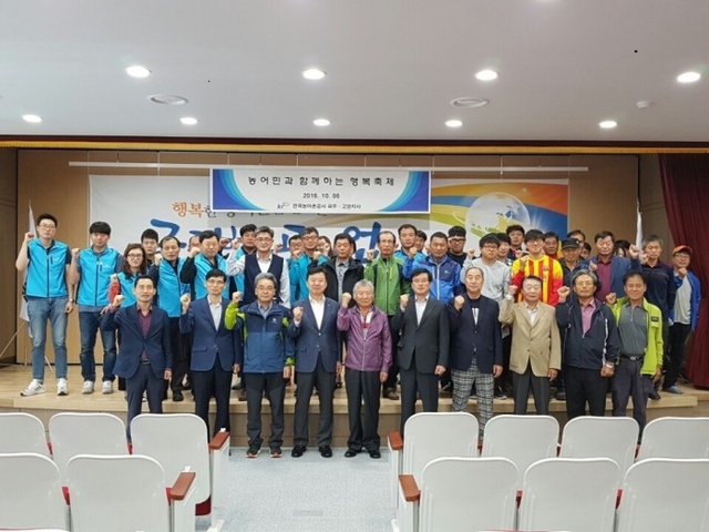 ▲ 행복축제-1