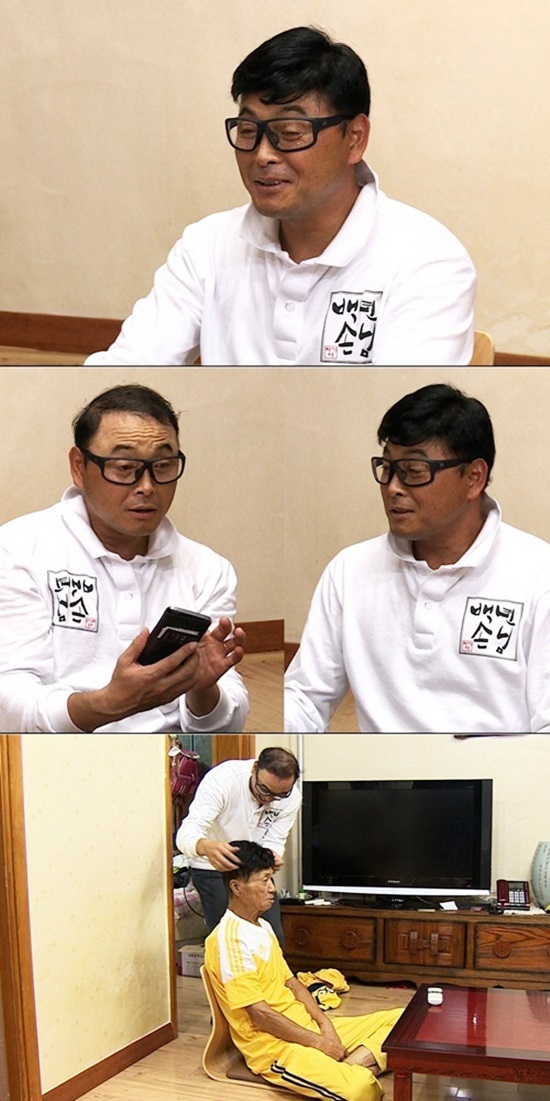 자기야1.jpg