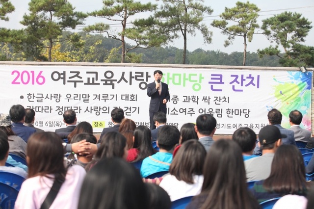 ▲ 한마당큰잔치_개막식1★