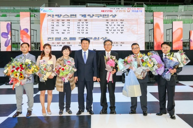 ▲ 제22회 구민의 날 기념식에서 구민상 수상자들이 박형우 구청장(사진 가운데)와 함께 기념사진을 찍고 있다. /계양구청 제공