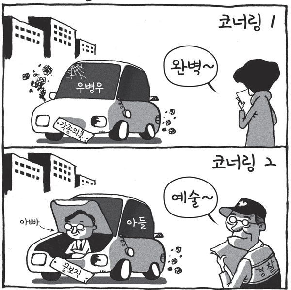 제목 없음-1 사본.jpg