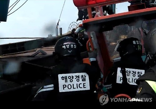 해경.jpg