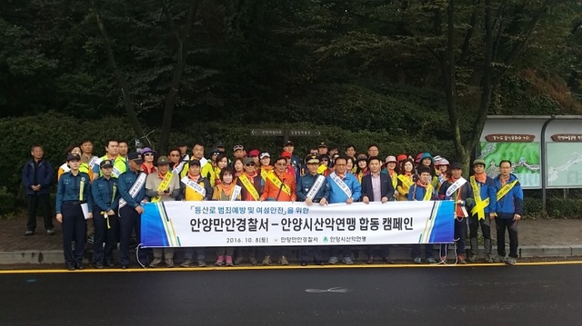 ▲ 삼성산