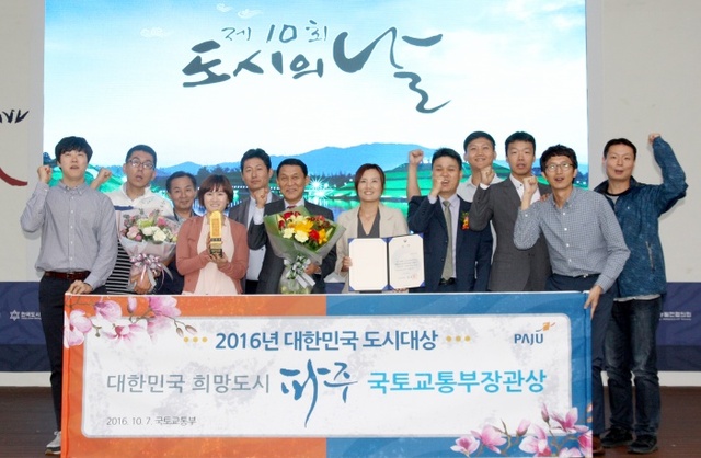 ▲ 도시대상2