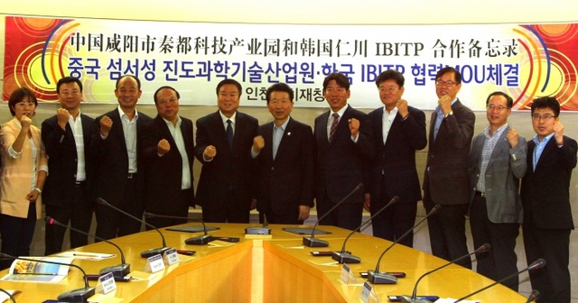 ▲ IBITP, 中 셴양 진도과기원과 기술교류 협약 맺어