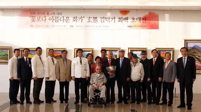 ▲ 분당서울대병원…김덕기 화백 초대전 개최