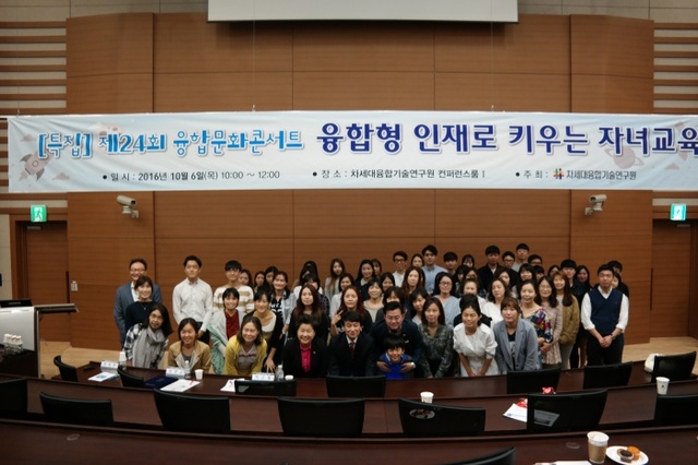 ▲ 도의회 경제위, 융합문화 콘서트