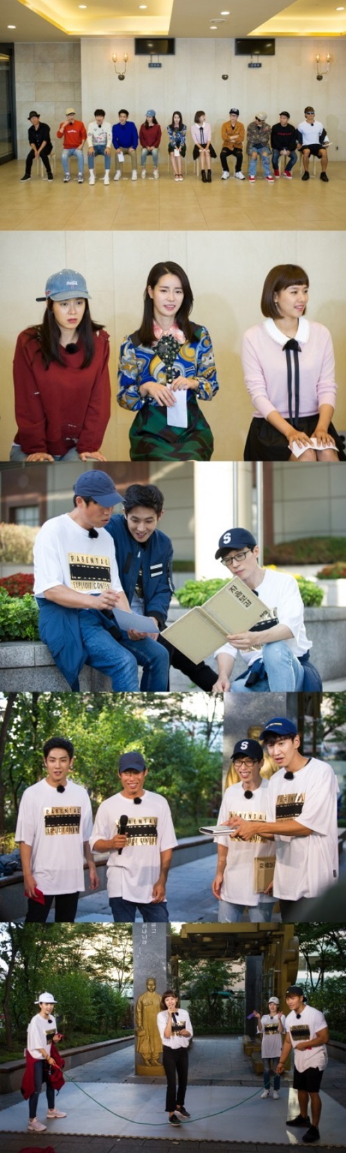 런닝맨2.jpg