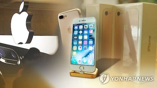 아이폰7.jpg