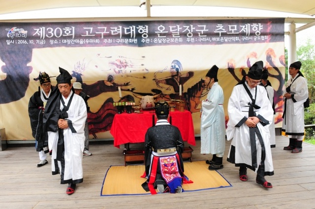 ▲ 1010 온달장군 추모제향