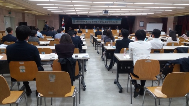 ▲ 사본 -2.회계과_지난 7일 시청 소통마당에서 열린 ‘복식부기회계 학술토론회’