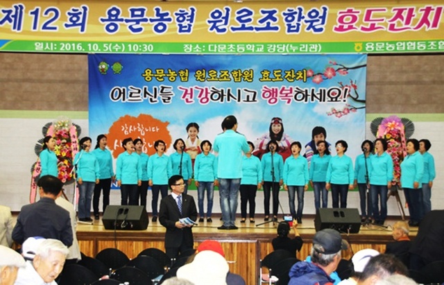 ▲ 용문농협 사본