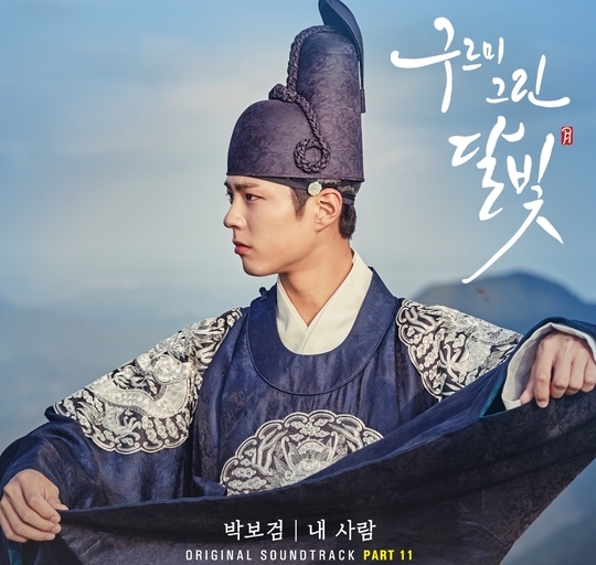 박보검.jpg