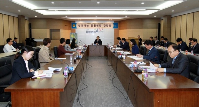 ▲ 도의회 찾아가는 민원의정