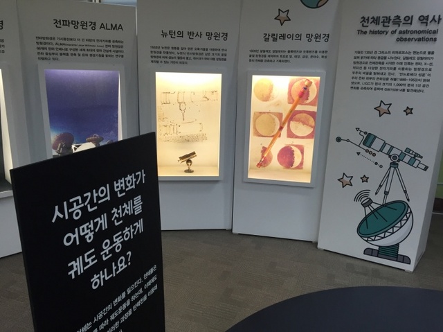 ▲ 찾아가는 과학관1 (1)
